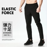 Демисезонные тонкие быстросохнущие осенние дышащие штаны для отдыха для спортзала для тренировок, оверсайз, для бега