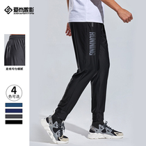 Sports pants mens Spring and Autumn New loose breathable basketball fitness training running casual pants Korean trend pants