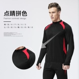 Демисезонный дорожный спортивный костюм, утепленный быстросохнущий зимний лонгслив для отдыха для спортзала для тренировок, для бега