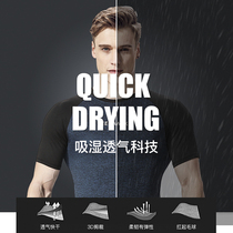 Summer tight with short sleeves Male Loose Round Collar Tight Fit Basketball Gym Training Clothing Sport T-Shirt Speed Dry Blouse