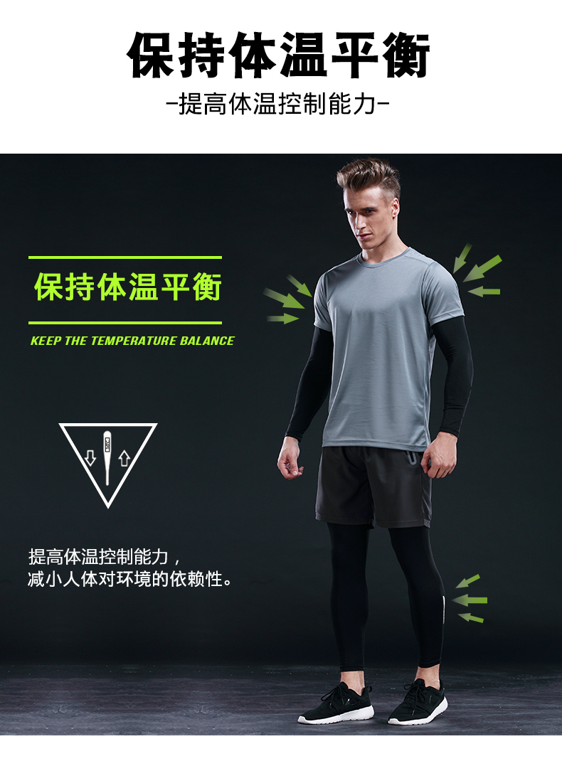 Mùa hè quần áo tập luyện nam vớ quần áo khô nhanh phòng tập thể dục chạy quần áo buổi sáng chạy thể thao phù hợp với đào tạo bóng rổ quần áo áo khoác gymshark