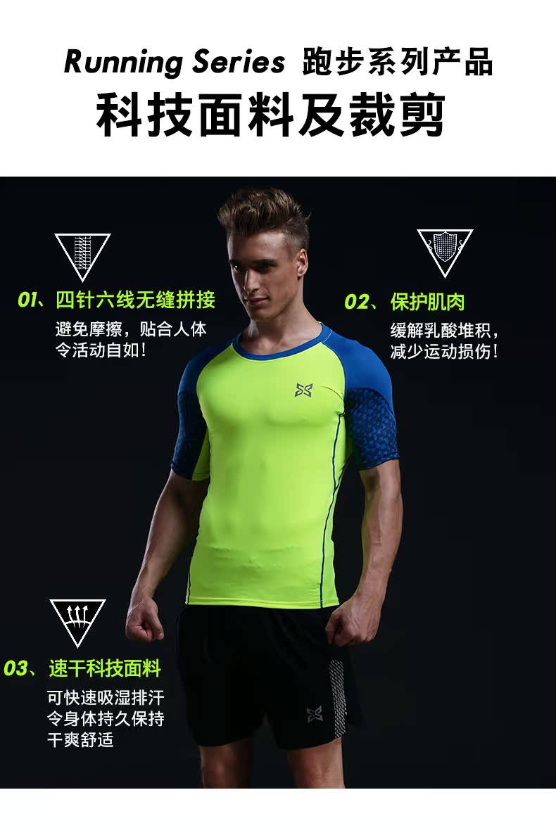 Tenue de sport homme 3627+X-602 en polyester - Ref 528310 Image 7