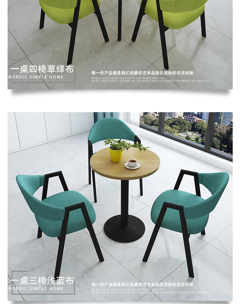 Bàn tiếp tân Bắc Âu kết hợp bàn ghế cafe bàn đàm phán bàn tròn nhỏ và ghế trà cửa hàng kết hợp bàn ghế văn phòng - Bàn mẫu bàn học bằng sắt