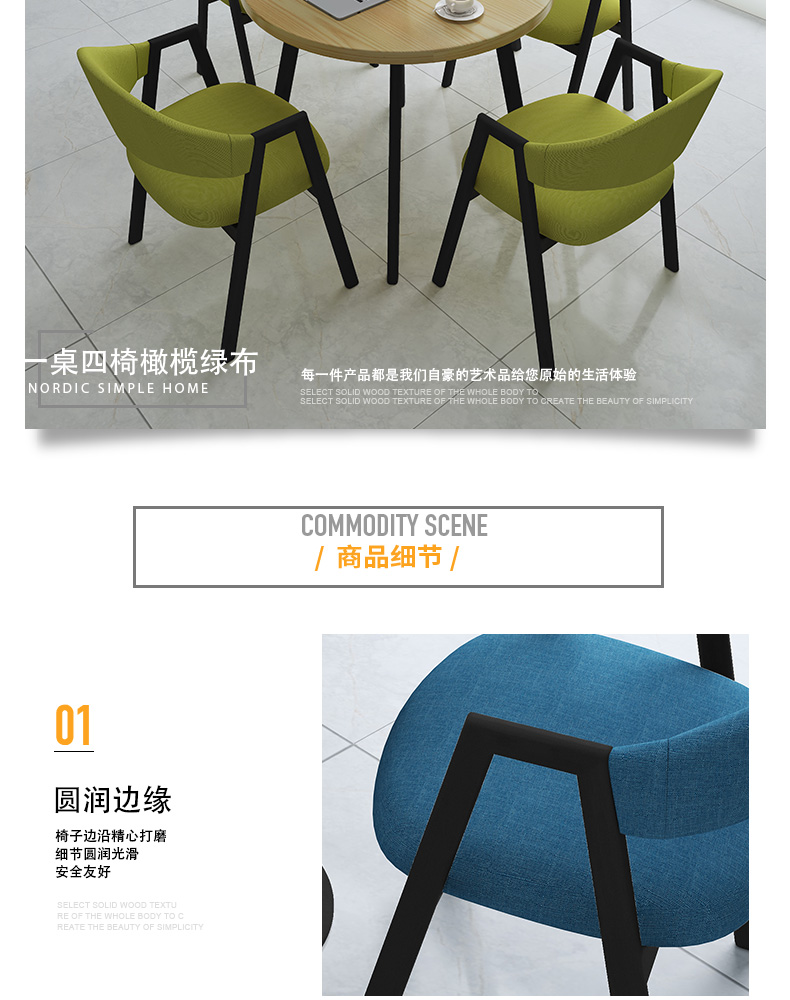 Bàn tiếp tân Bắc Âu kết hợp bàn ghế cafe bàn đàm phán bàn tròn nhỏ và ghế trà cửa hàng kết hợp bàn ghế văn phòng - Bàn mẫu bàn học bằng sắt