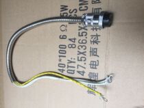 Popcorn machine Popcorn machine accessories 25MM three-hole universal popcorn pot line Huili original popcorn pot line