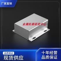 130*120*50 Instrument aluminum shell DIY electronic aluminum alloy chassis amplifier instrument line aluminum shell