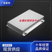 219*158*36 Metal power shell Aluminum shell Aluminum profile wire box Instrument shell