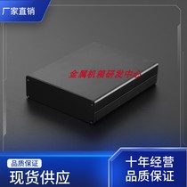 155*120*35 Aluminum shell Controller shell Metal junction box aluminum shell