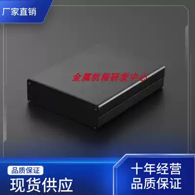 155*120*35 aluminum extrusion material shell controller shell metal junction box aluminum shell