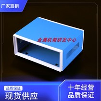 110*250*190 Transformer shell Plastic frame chassis Instrument shell Iron chassis XD-3