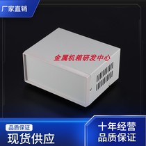 110*260*200 Transformer shell Plastic frame chassis Instrument shell Iron chassis XD-21