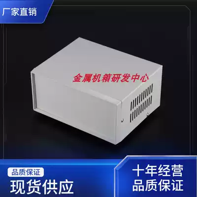 110*260*200 Transformer shell Plastic frame main shell Instrument shell iron main shell XD-21