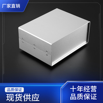 110*250*190 all-aluminum chassis aluminum box luxury aluminum chassis 195 type shielding box sheet metal aluminum shell