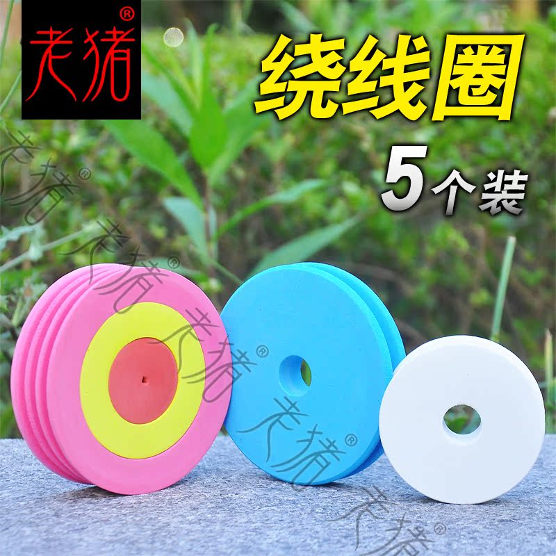 Triple-layer winding coil multifunction colourful large spool with lead groove fish coil main line bobbin thread spool