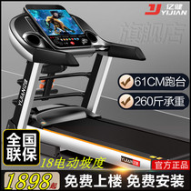 Yijian 9009D treadmill household model foldable indoor silent home multi-functional gym for weight loss