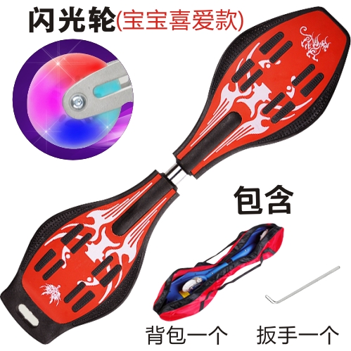 Children Scooter 3-10-year-round Flash Wheel Frog Type 2 Wheel Swing Skateboard Kid Kinking Car Snake Type Snake Style