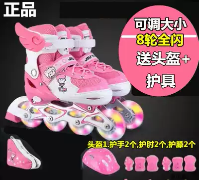 Skating skates Children's full set of men's and women's inline roller skating roller skates adjustable flash adult four-wheeled beginners