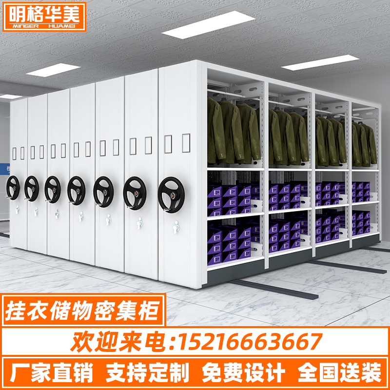 Dense cabinet supermarket shopping mall warehouse storage shoe hanger dense rack hand-cranked mobile dense shelf display shelf