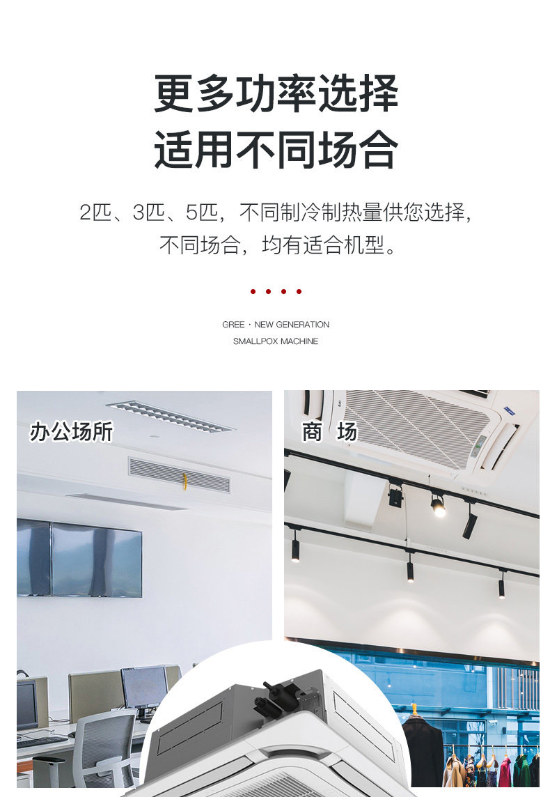 格力天井机5匹天花机吸顶机冷暖八面出风KFR-120TW/(12520S)