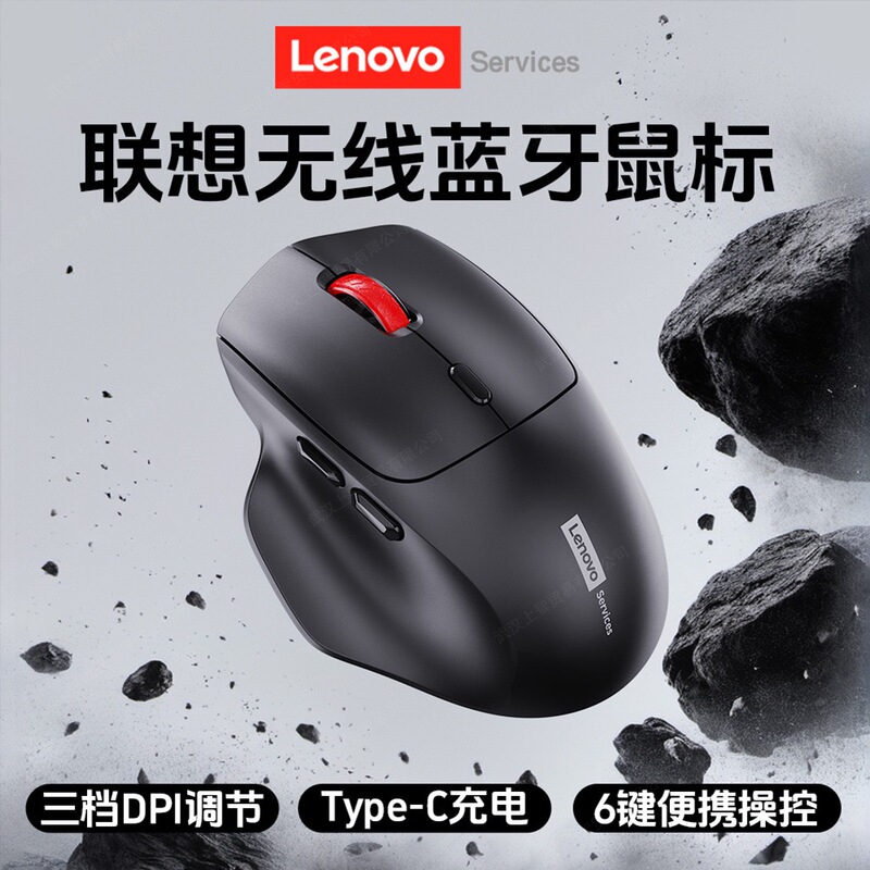 Lenovo N230/260 Wireless Mouse Rechargeable Silent Gaming Office Laptop 2.4g Bluetooth Compatible Lenovo N230/260 Wireless Mouse Rechargeable Silent Gaming Office Laptop 2.4g Bluetooth Compatible