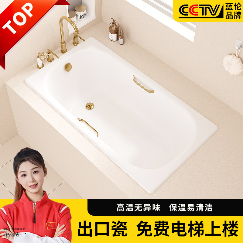 2026 New Model Small Bathtub Embedded in the Wall for Adult Home Use, Cast Iron Small Apartment Bathtub, Ceramic Integrated Enamel Basin