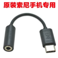 Sony, оригинальный мобильный телефон, 12 см