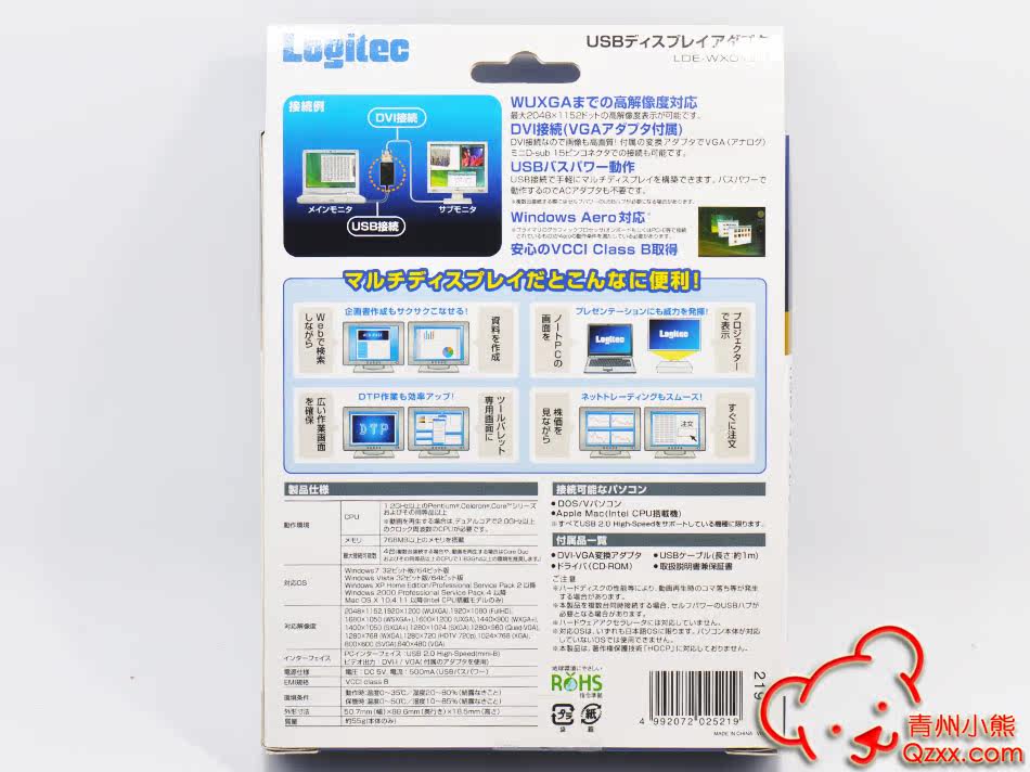 Concentrateur USB - Ref 365993 Image 8