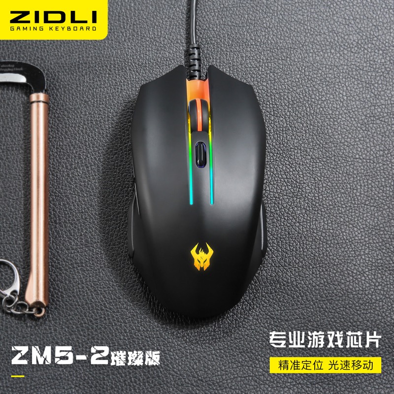 ZIDLI磁动力牛头人酋长ZM5 ZM7游戏鼠标网吧电竞LOL吃鸡cf有线usb Изображение 1