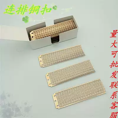 SMT row copper buckle into a row Test into a chip stapler type copper buckle feeder clamp cutting scissors can K tickets