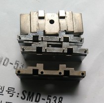 SMT stapler type connector pin plate SMD-538 connector pin plate accessories Panasonic connector pin plate