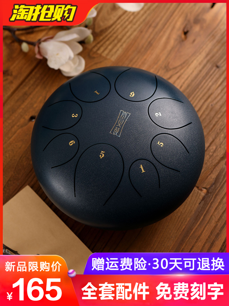 Ethereal drum 8102 inch color empty drum Forget worry drum Steel tongue Children learn adult beginner hand dish Lotus drum Percussion instrument