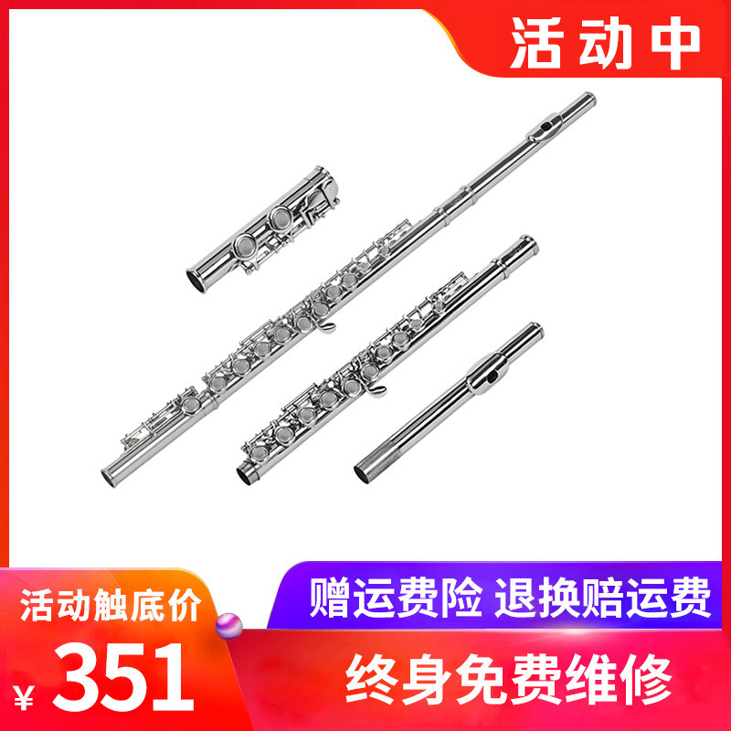 Performance grade 16-hole flute examination Nickel-plated silver 16-hole E-key C-tone instrument flute Western instrument