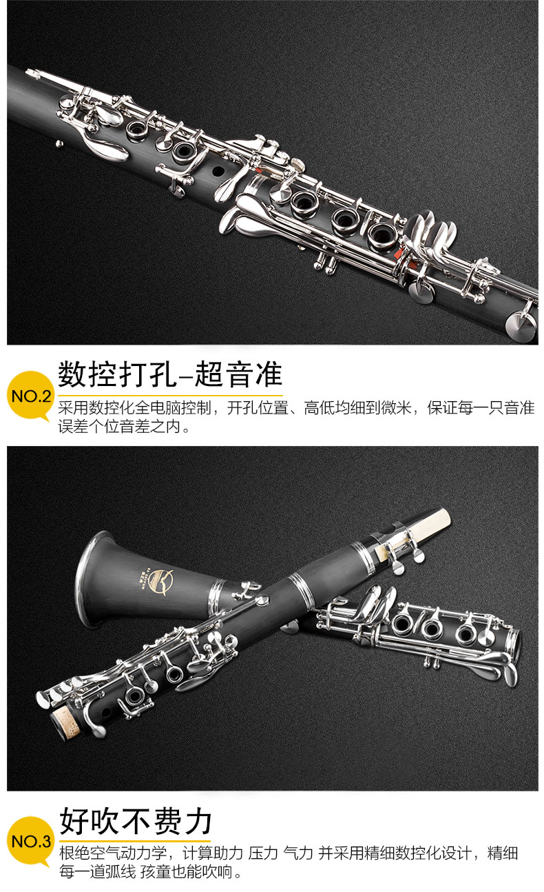 Nhạc cụ clarinet Ebony B nhạc cụ gió đen bằng phẳng Nhạc cụ hòa tấu phương Tây bắt đầu thử nghiệm 17 phím đôi hai trống điện tử roland