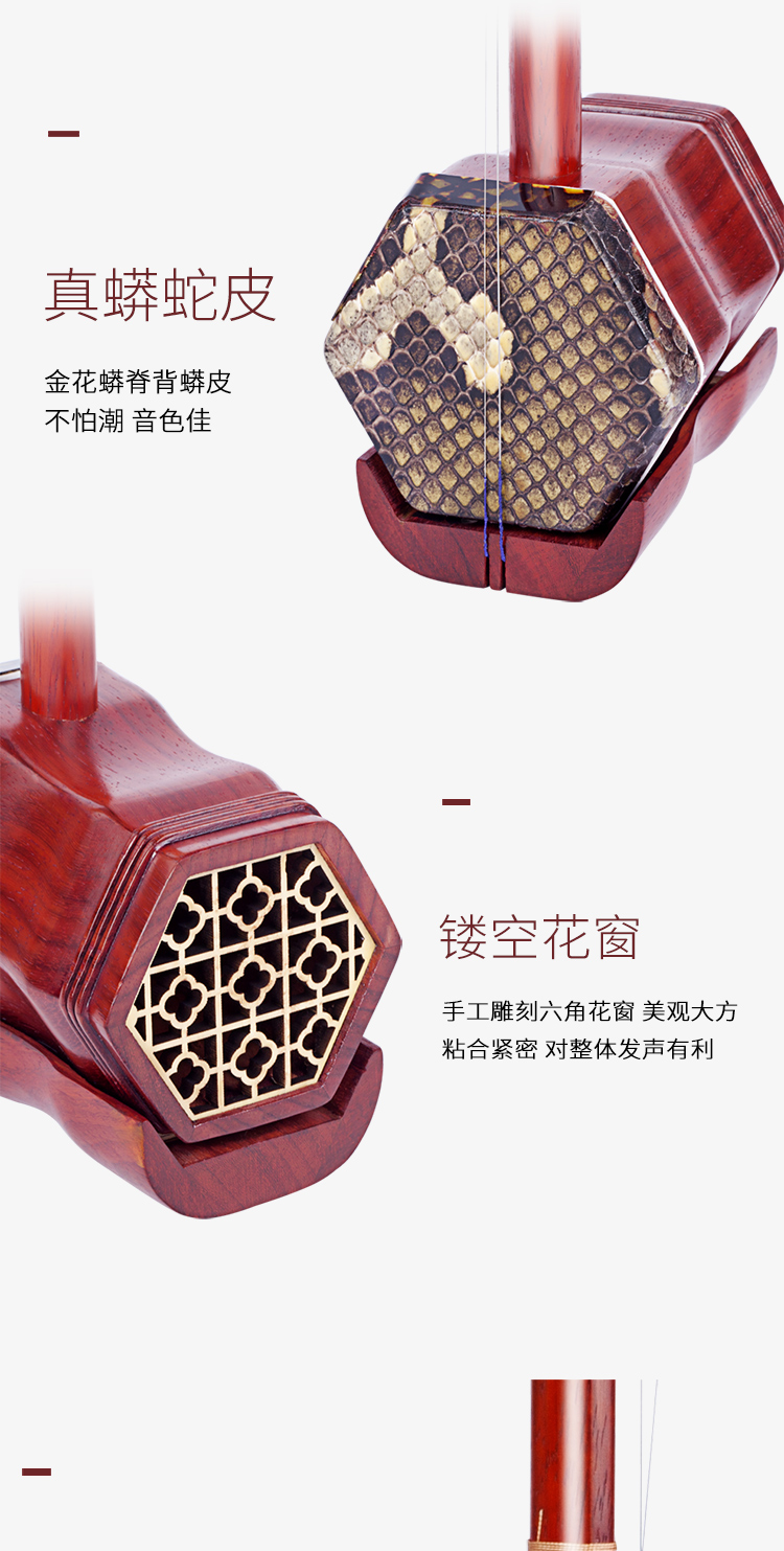 Hai chi vần gỗ gụ erhu người mới bắt đầu giới thiệu trẻ em người lớn chơi nhạc cụ chấm điểm thực sự bảo hiểm vận chuyển da lộn - Nhạc cụ dân tộc sáo dọc