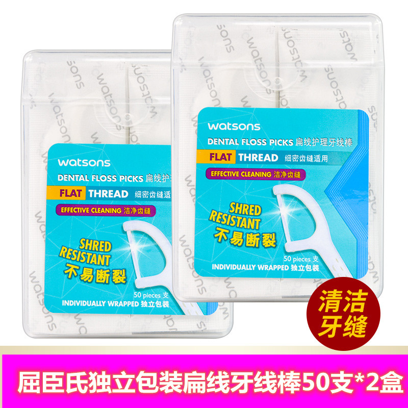 Cuchen's Small Yellow Duck Brown Bear Independent Packaging Flat Wire Dental Floss Rod 35 2 boxes Single-branched dental floss toothpick-Taobao