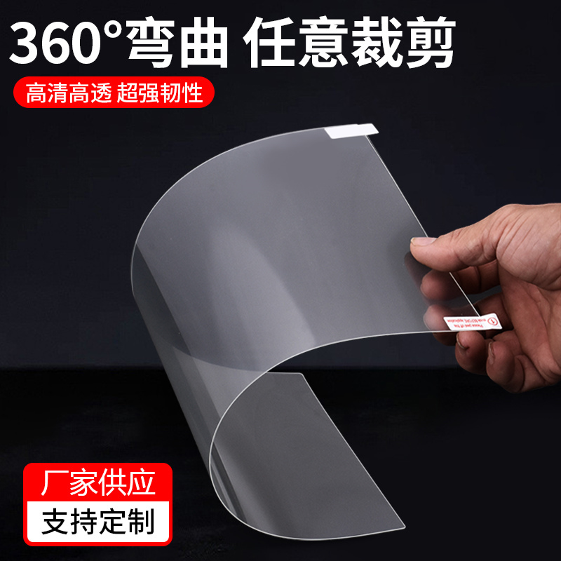 Cuttable Large Universal Screen Protector for Car Dashboard, Navigation, Camera, Tablet, Industrial Computer, and Mobile Phone