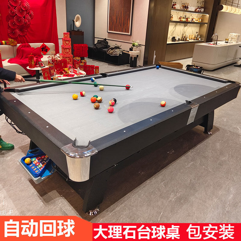 多功能美式桌球台大理石板三合一台球桌标准成人乒乓球桌家用室内怎么选?-台球桌-淘宝好物网