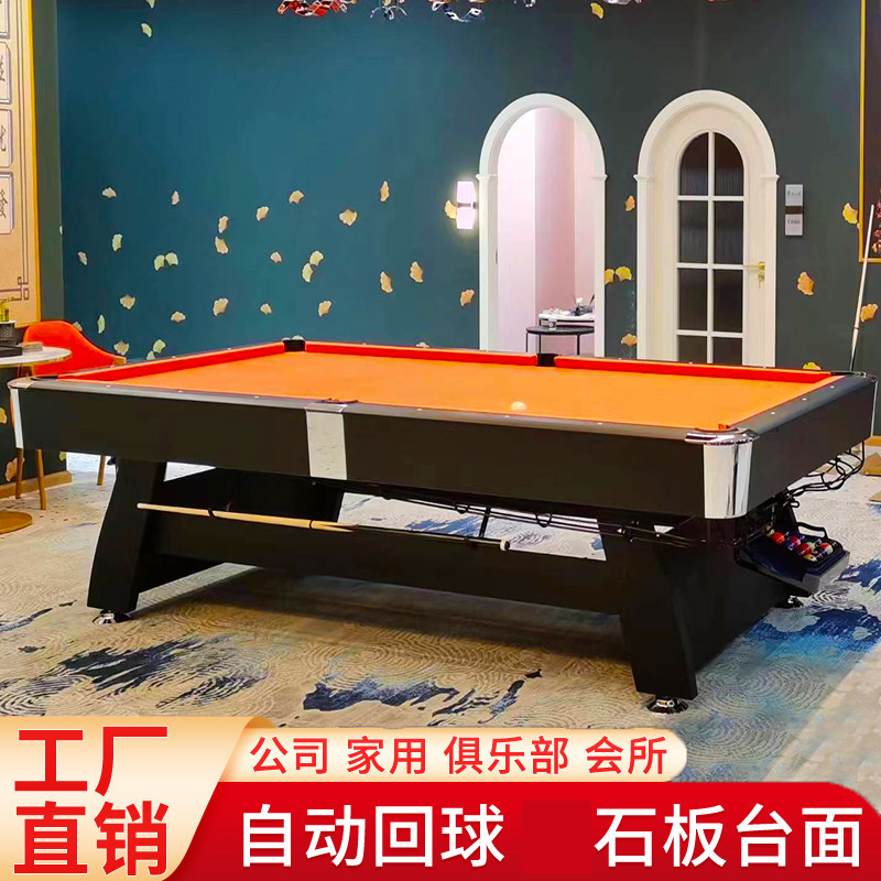 多功能美式桌球台大理石板三合一台球桌标准成人乒乓球桌家用室内怎么选?-台球桌-淘宝好物网