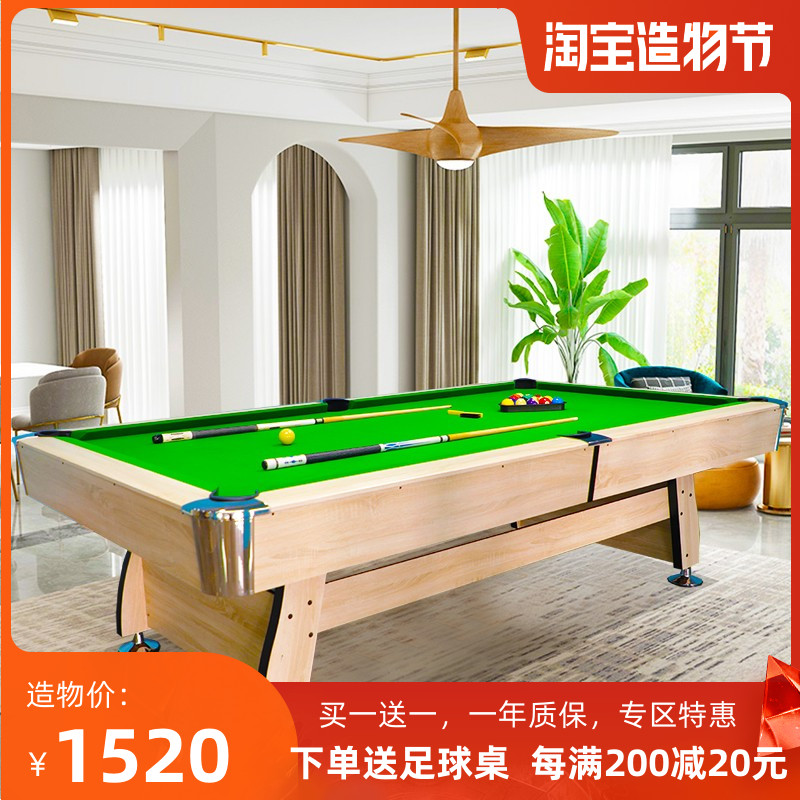 Multi-function standard adult pool table American household indoor pool table Table tennis table table two-in-one new product
