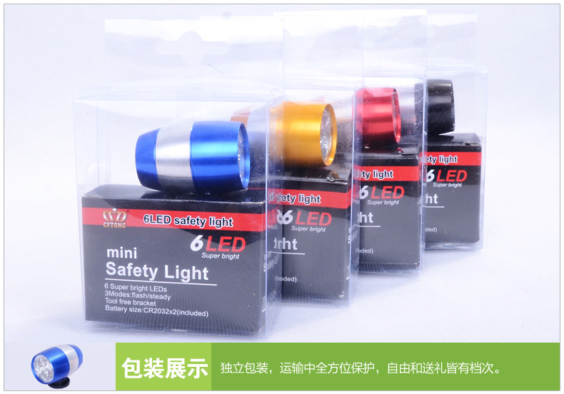 Eclairage pour vélo HAIYING - Ref 2400175 Image 99