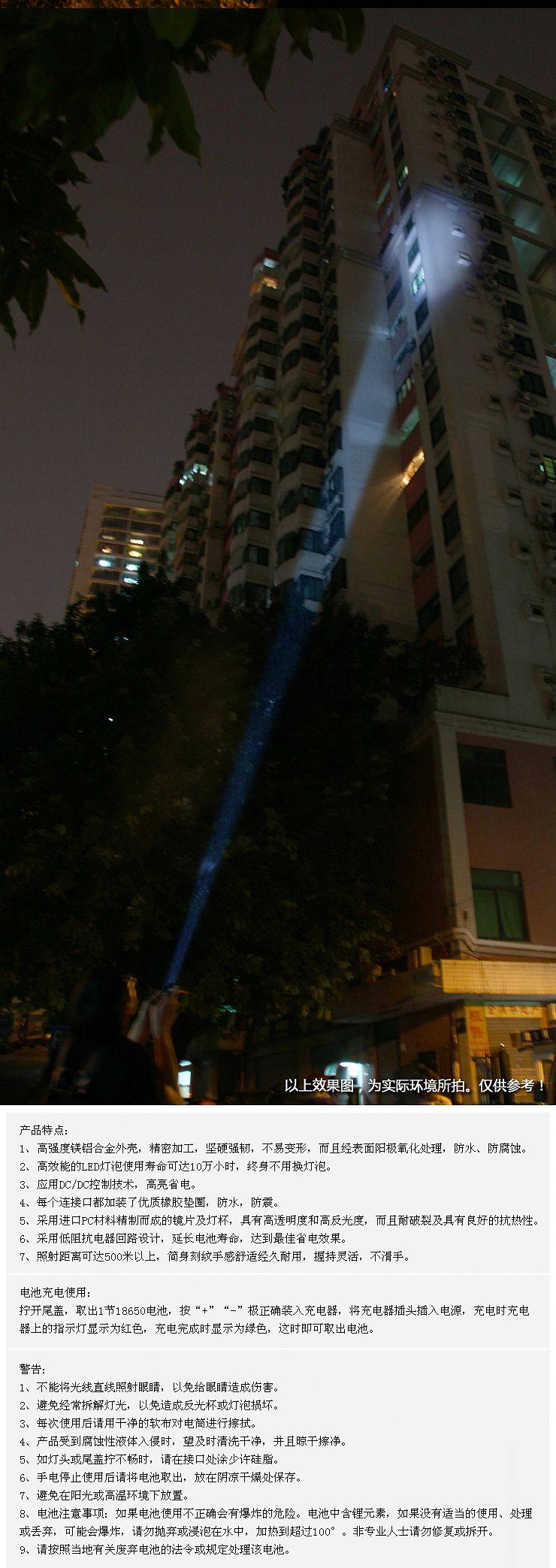 Eclairage pour vélo HAIYING - phare - Ref 2400718 Image 71