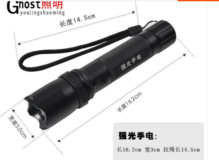 Lumière vélo - phare - Ref 2400765 Image 103