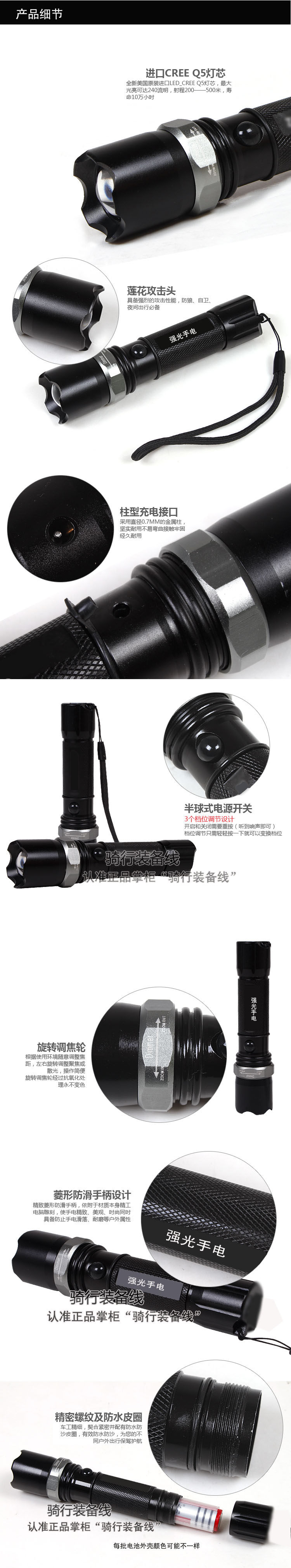 Lumière vélo HAIYING - phare - Ref 2400233 Image 106