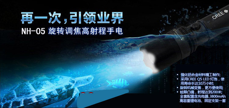 Lumière vélo HAIYING - phare - Ref 2400233 Image 98