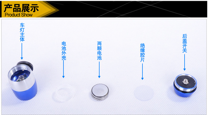 Eclairage pour vélo HAIYING - Ref 2400175 Image 96