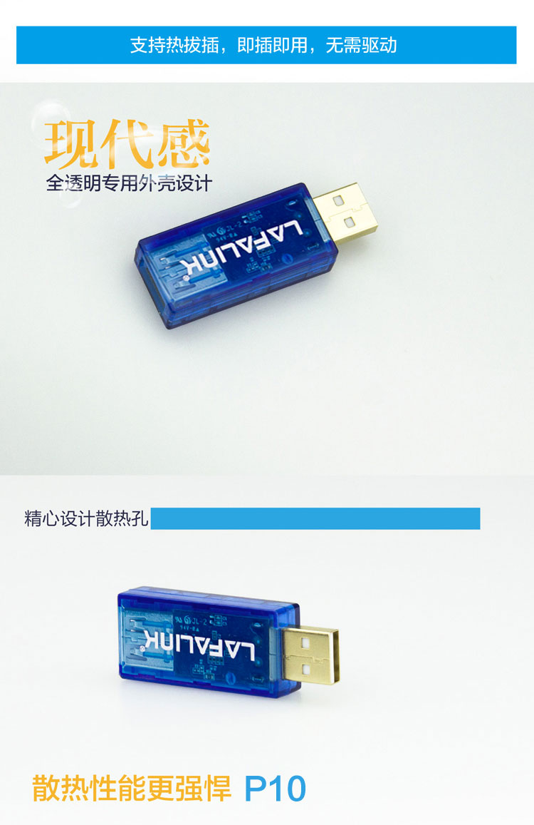 Accessoire USB - Ref 450158 Image 9