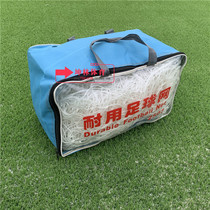 Bold polyethylene football net 11-a-side 7-a-side 5-a-side futsal goal net