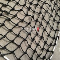 Customized thickened court net hand-woven fence protective net climbing net safety net