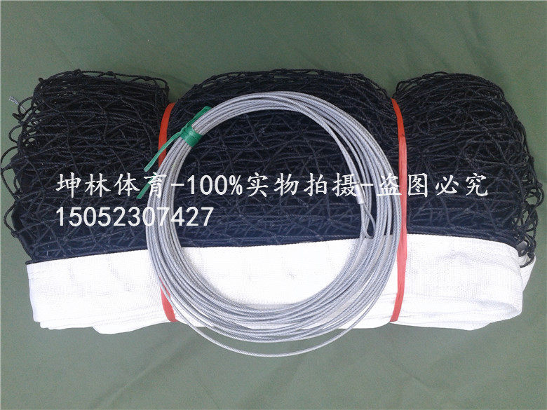 Competition tennis ball tennis net sub portable polyethylene tennis ball network with 3mm pack plastic wire rope manufacturer direct