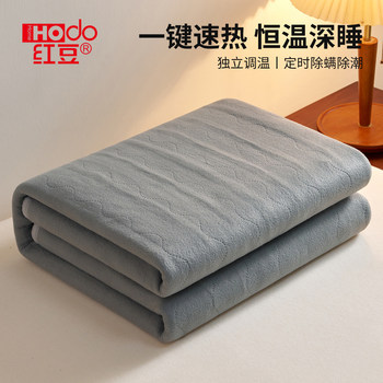 Red Bean Graphene Electric Blanket Double Electric Mattress Dual Control Temperature Adjustment Home Use 2025 New Model Student Dormitory Single Person